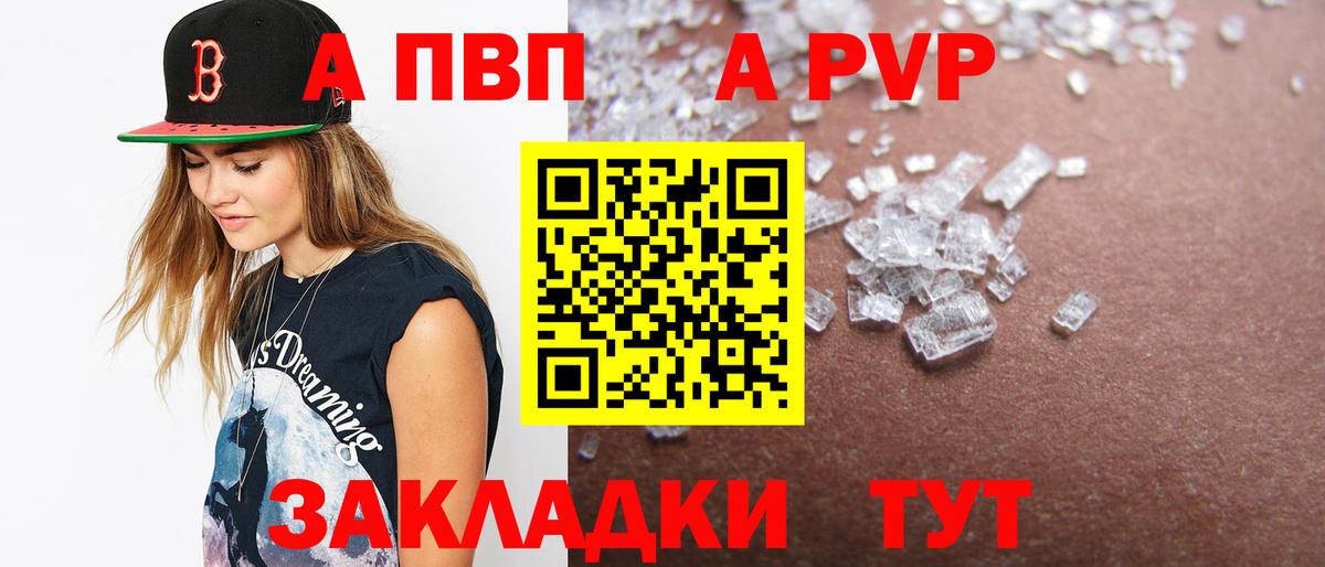 Альфа ПВП СК Елабуга