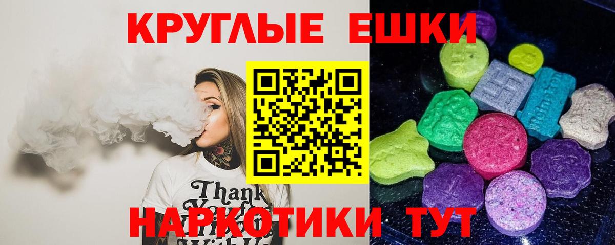 Ecstasy бентли  где купить наркоту  Елабуга  Вход с VPN  Ecstasy 300 mg  ЭКСТАЗИ 