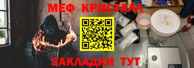 MESCALINE Кунгур