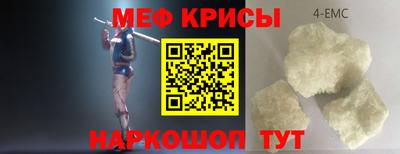 MESCALINE Кунгур