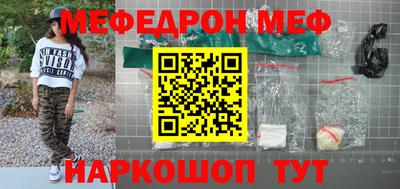 MESCALINE Кунгур