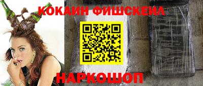 MESCALINE Кунгур