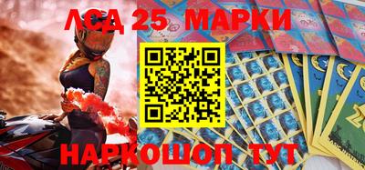 MESCALINE Кунгур