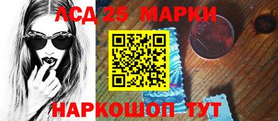 MESCALINE Кунгур