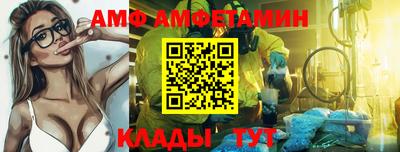ALPHA-PVP Лесосибирск