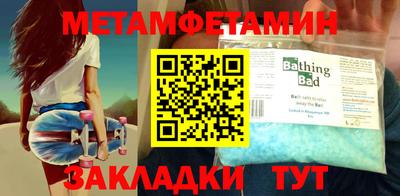 MESCALINE Кунгур