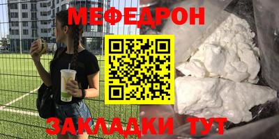 MESCALINE Кунгур