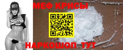 MESCALINE Кунгур