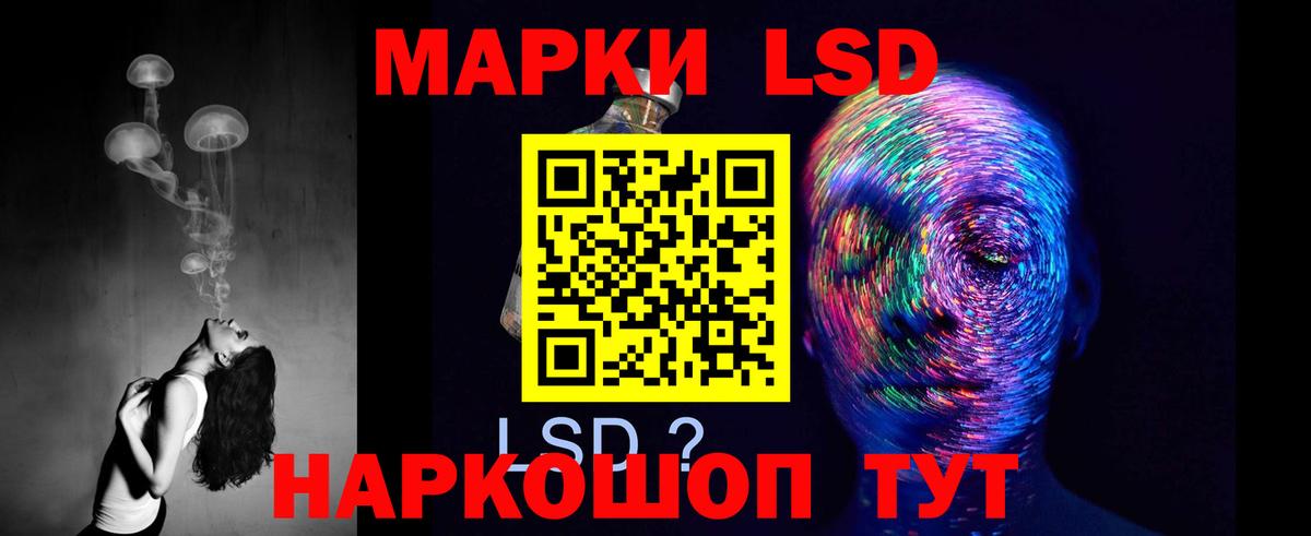 LSD-25 экстази ecstasy  Лсд 25 экстази  LSD-25 экстази кислота  Елабуга  Вход с VPN 