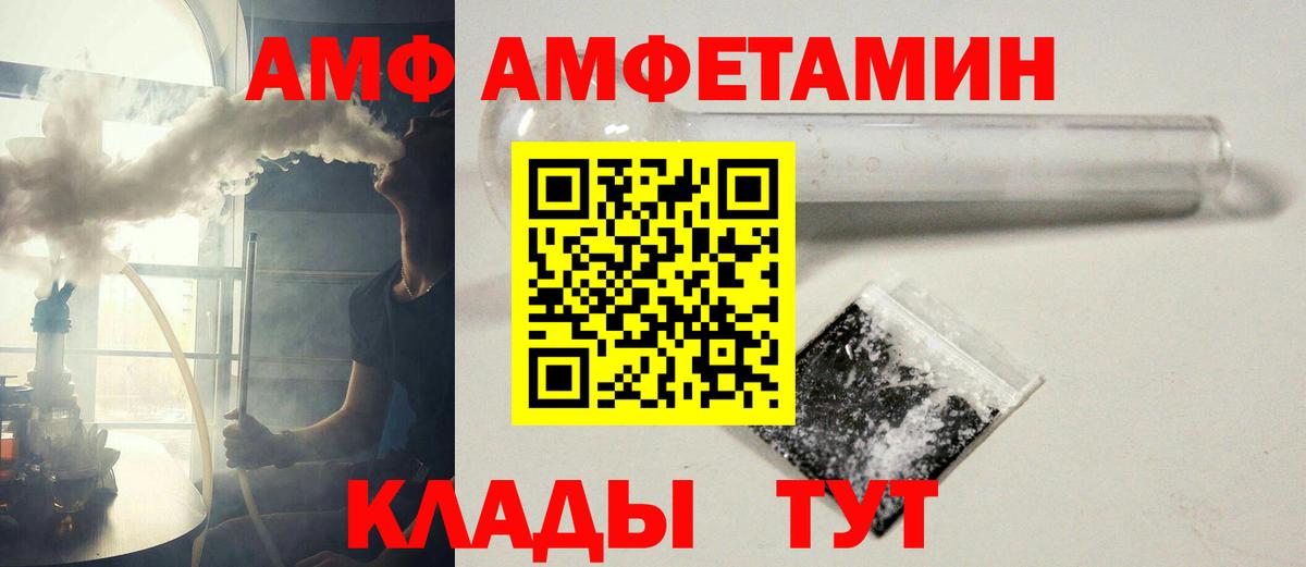 Метамфетамин мет Елабуга