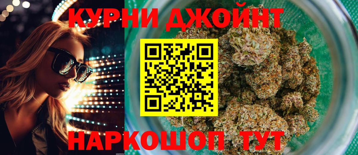 Конопля THC 21% Елабуга